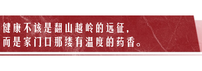 房地产政策资讯报纸风长图海报.png