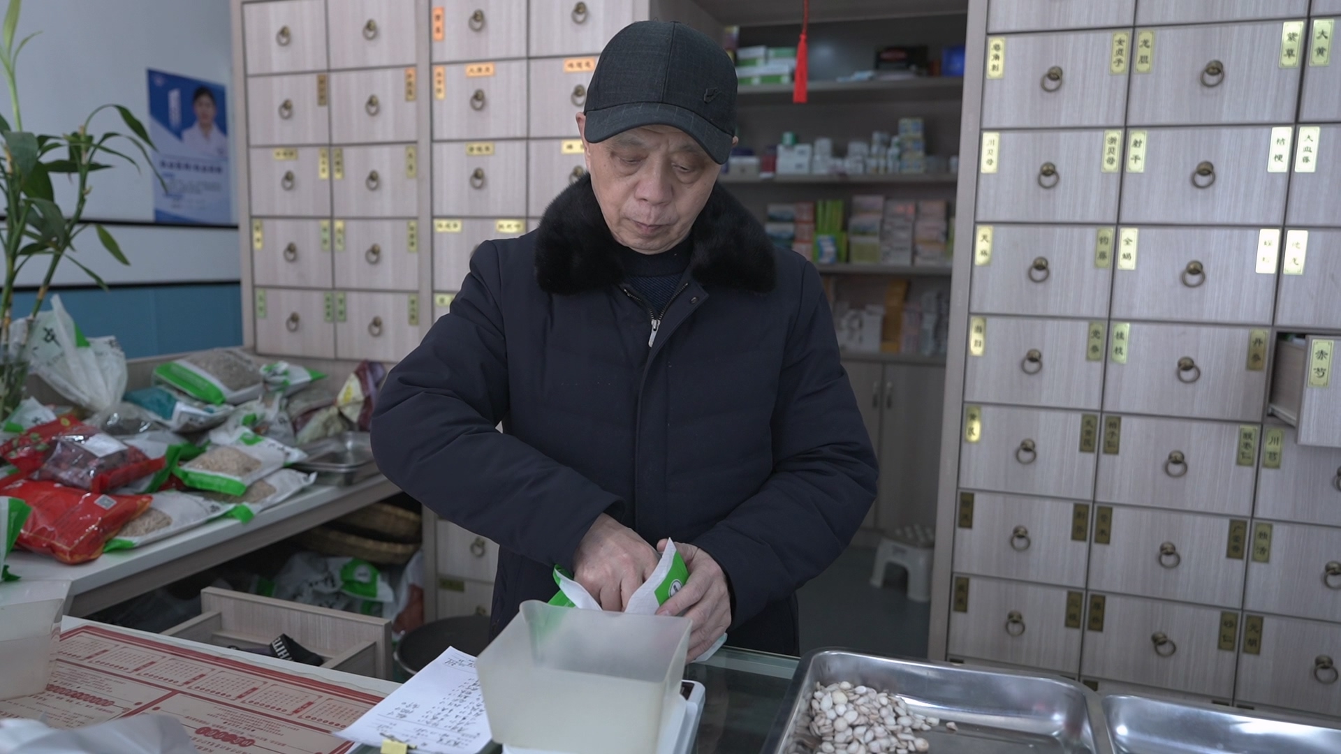抓药兼封面.jpg