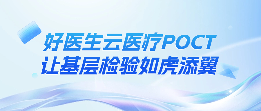 企业员工激励的绩效考核玻璃感长图海报.png