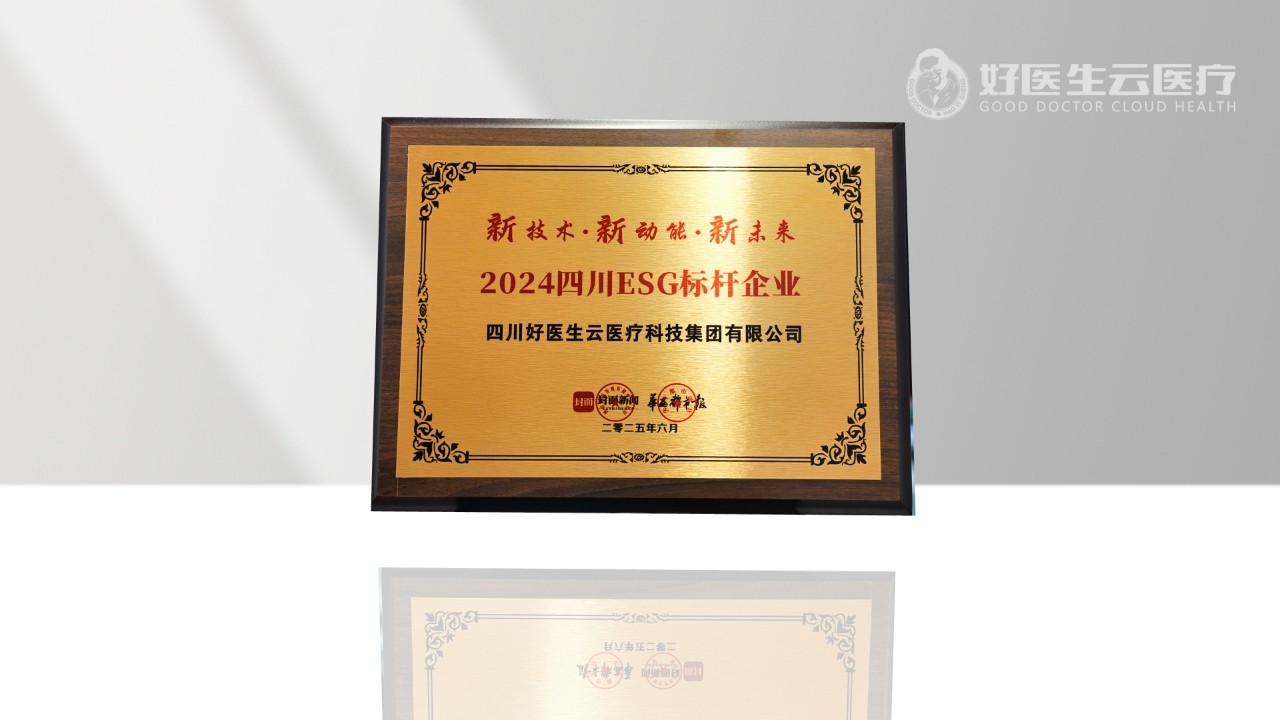 微信图片_20250701165431_24.jpg