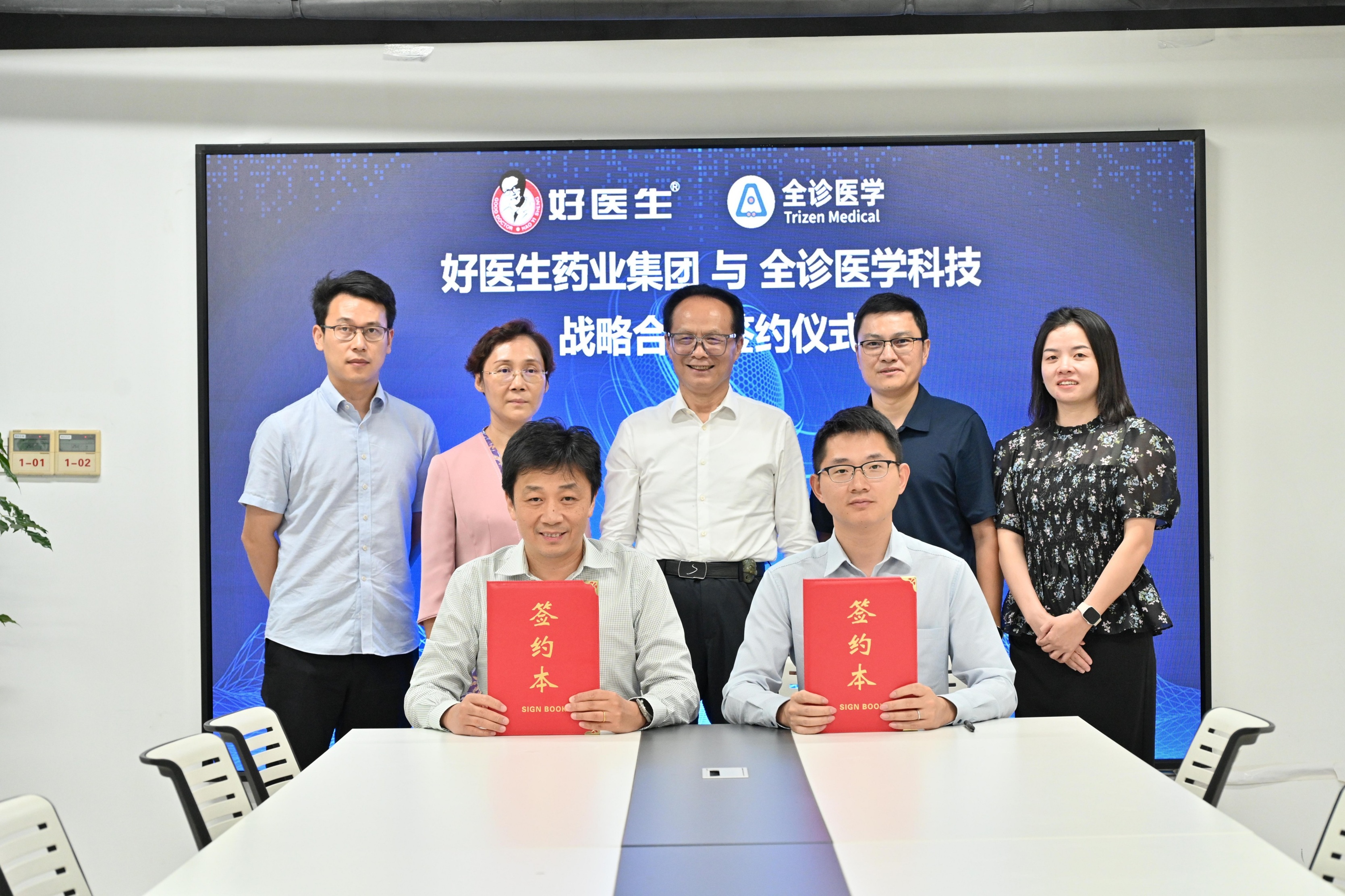 微信图片_20250815111418.jpg